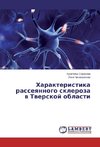 Harakteristika rasseyannogo skleroza v Tverskoj oblasti