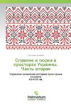 Slavyane i tjurki v prostorah Ukrainy. Chast' vtoraya