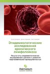 Jepidemiologicheskie issledovaniya hronicheskogo limfolejkoza