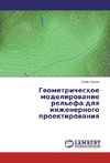 Geometricheskoe modelirovanie rel'efa dlya inzhenernogo proektirovaniya