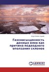 Gazonasyshhennost' donnyh ilov kak prichina podvodnogo opolzaniya sklonov