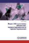 Yazyk UML i osnovy ob#ektno-orientirovannogo proektirovaniya