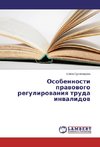 Osobennosti pravovogo regulirovaniya truda invalidov