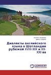 Dialekty anglijskogo yazyka v Shotlandii rubezhej XVIII-XIX i XX-XXI vv