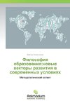 Filosofiya obrazovaniya:novye vektory razvitiya v sovremennyh usloviyah