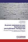 Analiz keramicheskih materialov respubliki Tatarstan