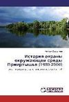 Istoriya ohrany okruzhajushhej sredy Priirtysh'ya (1980-2000)