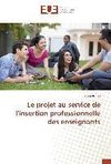 Le projet au service de l'insertion professionnelle des enseignants