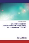 Jekonomicheskaya integraciya Kazahstana so stranami TS-EJeP