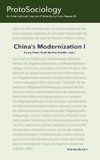 China's Modernization I