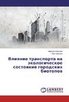 Vliyanie transporta na jekologicheskoe sostoyanie gorodskih biotopov