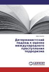 Deterministskij podhod k ocenke mezhdunarodnogo prestupleniya terrorizma