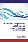 Koncepciya skol'zheniya defektov i optimal'noe proektirovanie konstrukcij