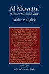 Al-Muwatta of Imam Malik - Arabic English