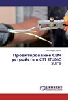 Proektirovanie SVCh ustrojstv v CST STUDIO SUITE