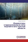 Indikatory starozalezhnosti pochv podtajgi juga Tomskoj oblasti