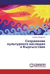 Sohranenie kul'turnogo naslediya v Kyrgyzstane