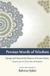 Persian Words of Wisdom