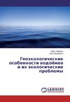 Geojekologicheskie osobennosti vodojomov i ih jekologicheskie problemy