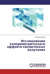 Issledovanie kalorimetricheskogo jeffekta kosmicheskyh izlucheniya