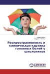 Rasprostranennost' i klinicheskaya kartina golovnyh bolej u shkol'nikov