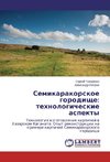 Semikarakorskoe gorodishhe: tehnologicheskie aspekty