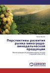 Perspektivy razvitiya rynka vinogrado­vinodel'cheskoj produkcii