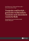 Trasjanka und Surzyk - gemischte weißrussisch-russische und ukrainisch-russische Rede