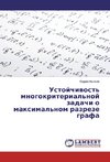 Ustojchivost' mnogokriterial'noj zadachi o maximal'nom razreze grafa