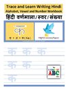 Trace and Learn Writing Hindi Alphabet, Vowel and Number Workbook