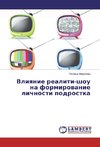 Vliyanie realiti-shou na formirovanie lichnosti podrostka