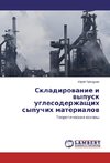 Skladirovanie i vypusk uglesoderzhashhih sypuchih materialov