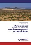 Religioznye predstavleniya jetnicheskoj gruppy oromo-borana