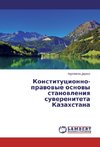 Konstitucionno-pravovye osnovy stanovleniya suvereniteta Kazahstana