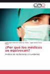 ¿Por qué los médicos se equivocan?