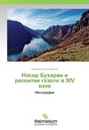 Nosir Buharai i razvitie gazeli v HIV veke