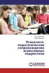 Psihologo-pedagogicheskoe soprovozhdenie agressivnyh podrostkov