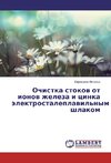 Ochistka stokov ot ionov zheleza i cinka jelektrostaleplavil'nym shlakom