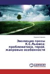 Jevoljuciya prozy K.S.L'juisa: problematika, geroj, zhanrovye osobennosti