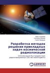 Razrabotka metodov resheniya prikladnyh zadach kosmicheskoj radiolokacii