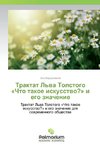 Traktat L'va Tolstogo «Chto takoe iskusstvo?» i ego znachenie