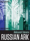 Beumers, B: Aleksandr Sokurov - Russian Ark