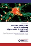 Vzaimodejstvie sporozojnyh parazitov s kletkoj hozyaina