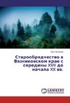 Staroobryadchestvo v Vyaznikovskom krae s serediny XVII do nachala XX vv.