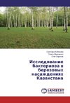 Issledovanie bakterioza v berezovyh nasazhdeniyah Kazahstana