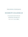 Hebrew Grammar