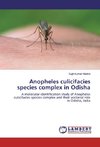 Anopheles culicifacies species complex in Odisha