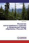 Razvitie kategorijnogo turizma v prirodnom parke «Iremel'» Rossiya,RB