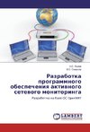 Razrabotka programmnogo obespecheniya aktivnogo setevogo monitoringa