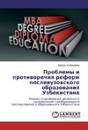 Problemy i protivorechiya reform poslevuzovskogo obrazovaniya Uzbekistana